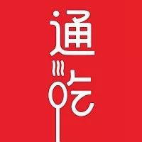 成都米其林川菜_成都米其林日料_成都米其林西餐