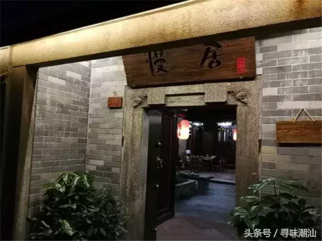 潮汕大餐_大潮汕 美食_潮汕大菜学名