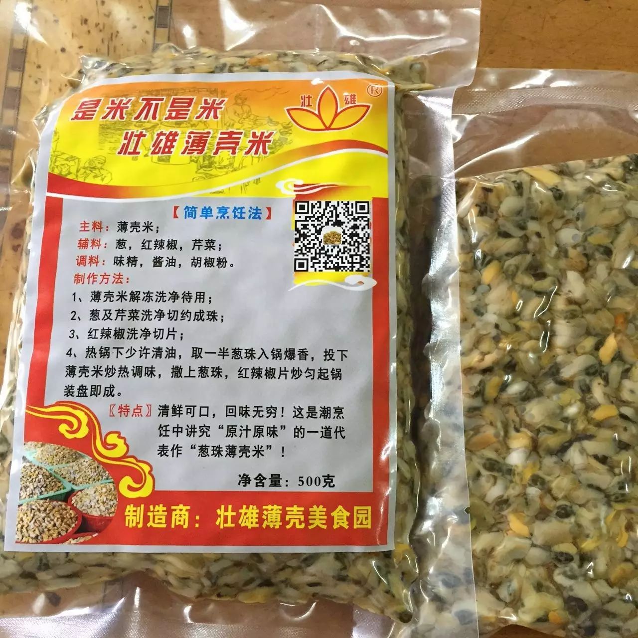 想吃美食可以到潮汕_美食潮汕吃想到可以吃什么_美食潮汕