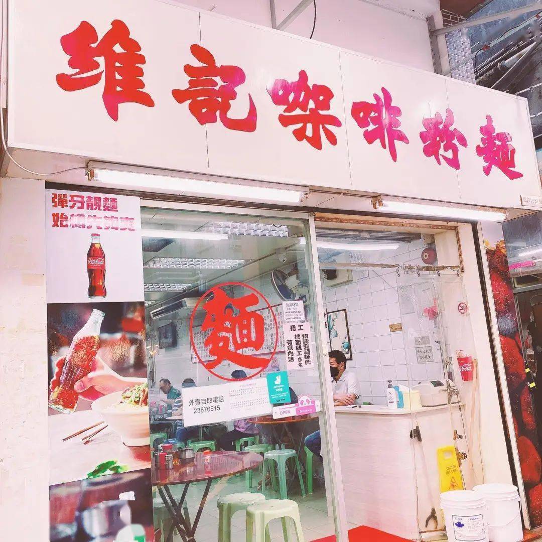 美食店铺招牌_港式美食店招牌图片_招牌美食港式店图片高清